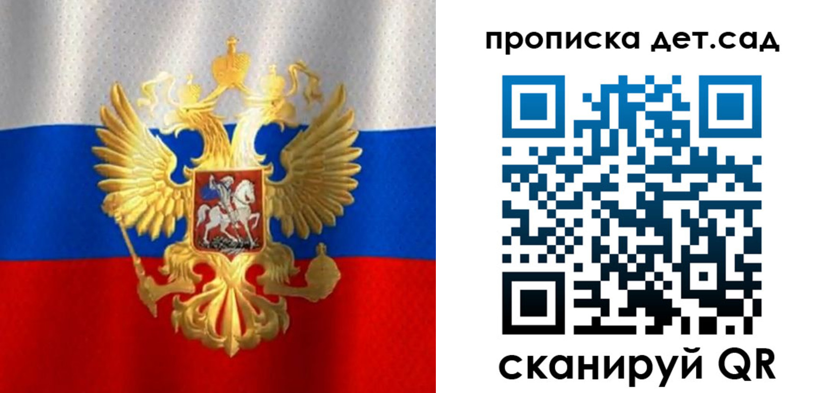 временная регистрация в Самарской области