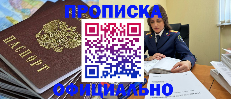 миграционный учет в Самарской области