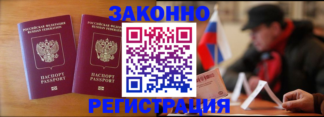 прописка для школы в Самарской области